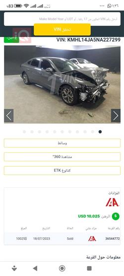 هيونداي سوناتا